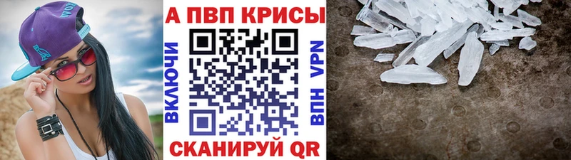 Купить наркотик аптеки Наро-Фоминск Героин  COCAIN  A PVP  Канабис  Псилоцибиновые грибы  МЕФ  ГАШ 
