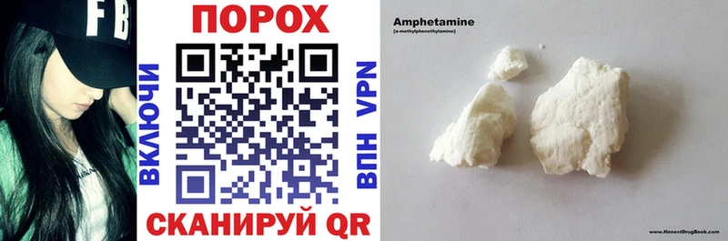 Amphetamine 98%  Наро-Фоминск 