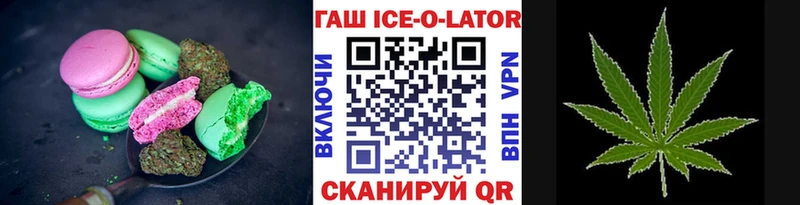 Cannafood конопля  блэк спрут вход  Наро-Фоминск 