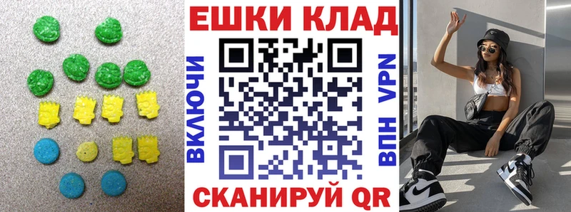 ЭКСТАЗИ 300 mg Наро-Фоминск