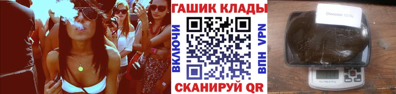 где можно купить   Наро-Фоминск  Гашиш хэш 