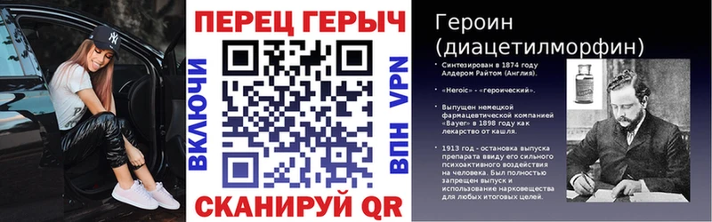 Героин герыч  купить наркотик  Наро-Фоминск 