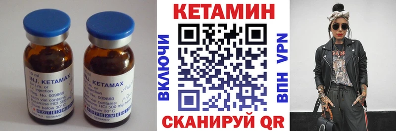 КЕТАМИН ketamine  Наро-Фоминск 