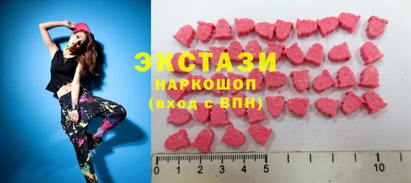 гашишное масло Бородино