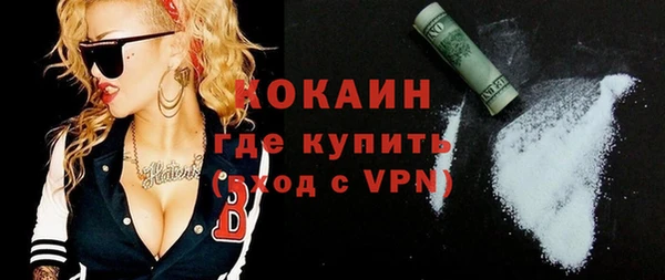 прущие крисы Бугульма