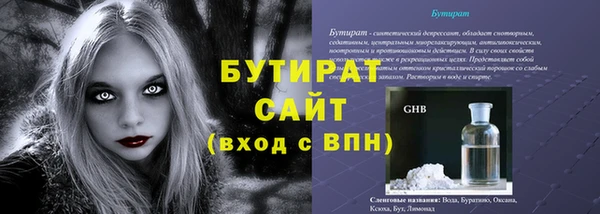 гашишное масло Бородино