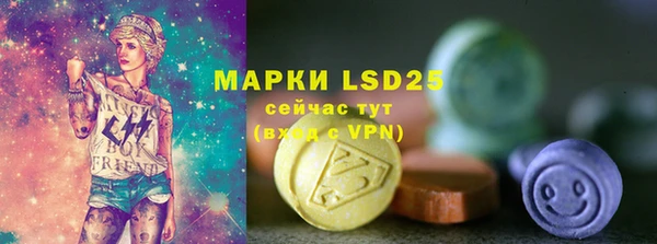 прущие крисы Бугульма