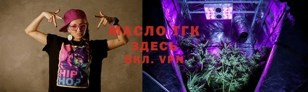 гашишное масло Бородино