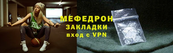 гашишное масло Бородино