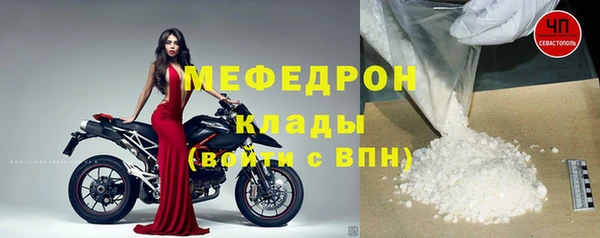 прущие крисы Бугульма