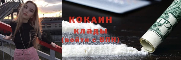 прущие крисы Бугульма