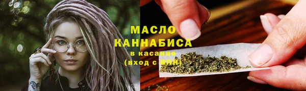 гашишное масло Бородино
