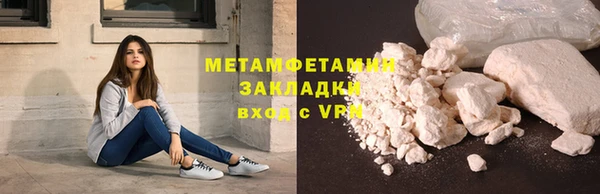 скорость Бронницы