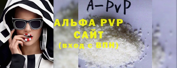 скорость Бронницы