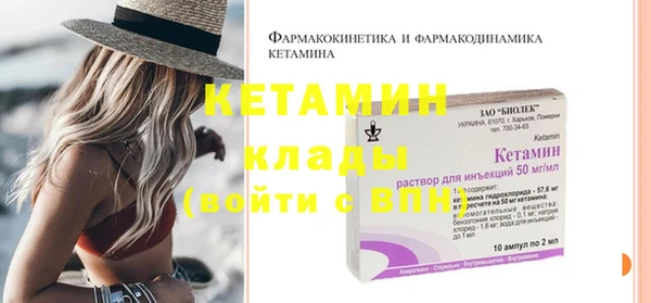 прущие крисы Бугульма