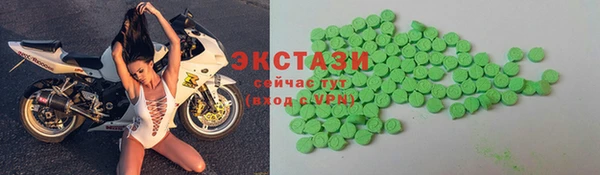 гашишное масло Бородино