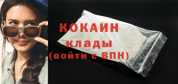 скорость Бронницы