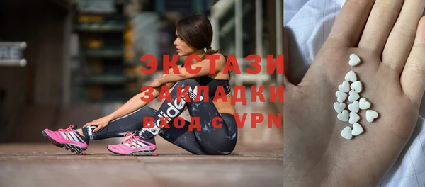 гашишное масло Бородино
