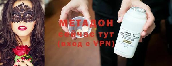 прущие крисы Бугульма