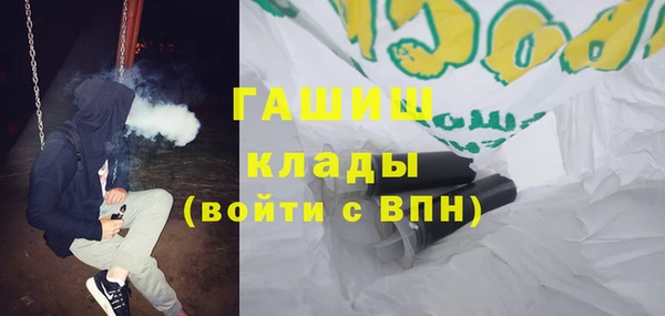скорость Бронницы