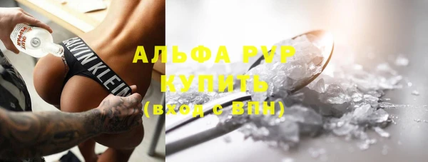 прущие крисы Бугульма