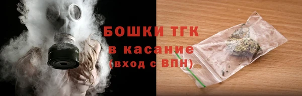 гашишное масло Бородино