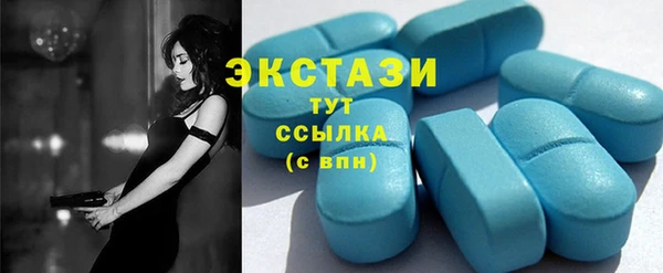 гашишное масло Бородино