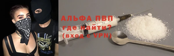 прущие крисы Бугульма