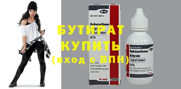 скорость Бронницы
