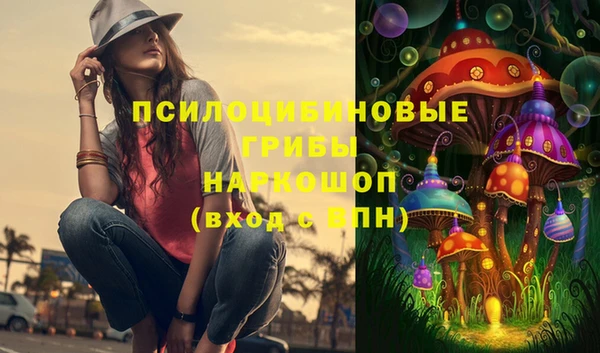 гашишное масло Бородино