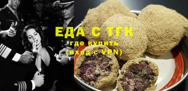 прущие крисы Бугульма