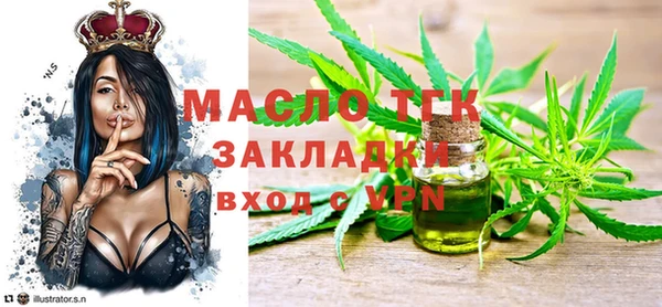скорость Бронницы