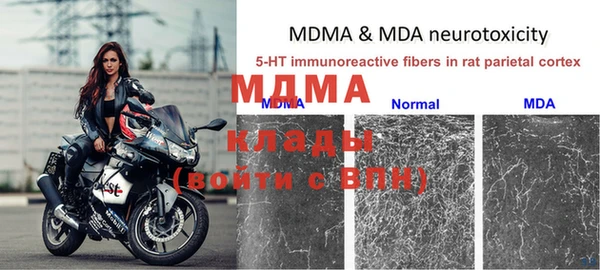 прущие крисы Бугульма