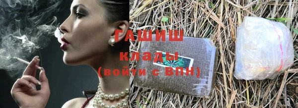 скорость Бронницы