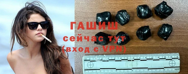 гашишное масло Бородино