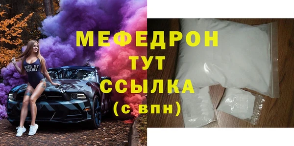 скорость Бронницы