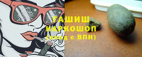 скорость Бронницы