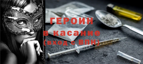 гашишное масло Бородино