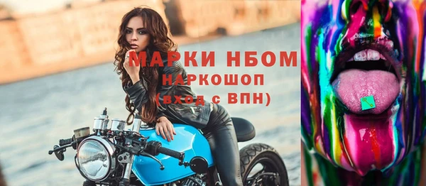 скорость Бронницы