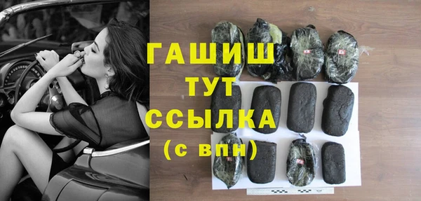 скорость Бронницы