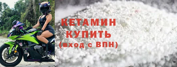 марки nbome Богородск