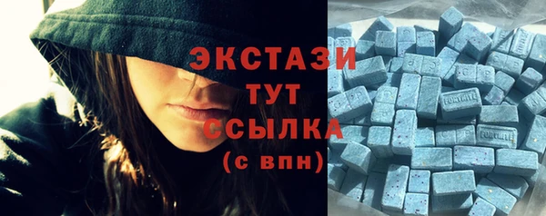 прущие крисы Бугульма