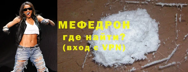 прущие крисы Бугульма