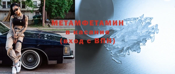 скорость Бронницы