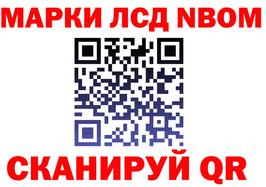 КЕТАМИН VHQ ТОР это гидра Наро-Фоминск