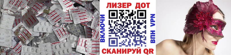 Лсд 25 экстази ecstasy  Наро-Фоминск 