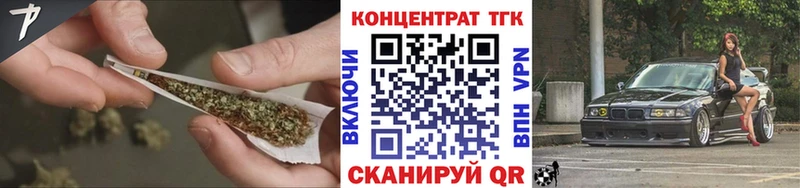 Дистиллят ТГК вейп  Наро-Фоминск 