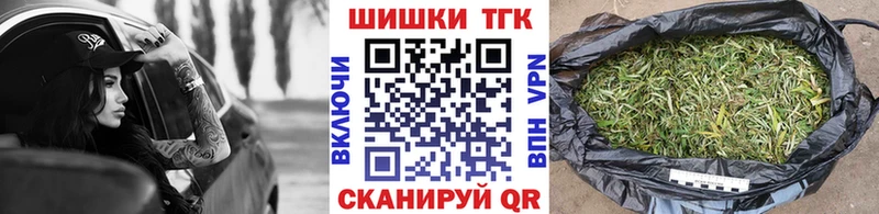 площадка Telegram  наркотики  Наро-Фоминск  Канабис Bruce Banner 